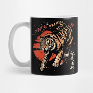 Tiger Wilderness Wonders Mug